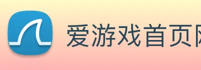 爱游戏首页网站 logo